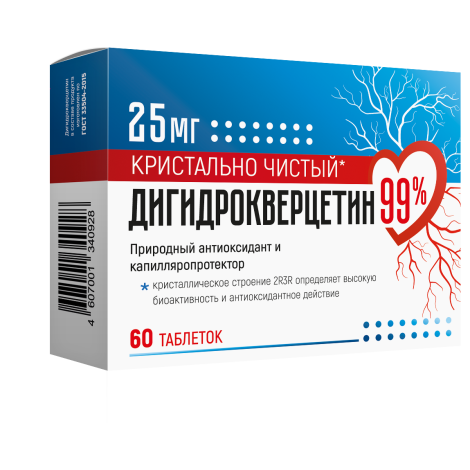 Дигидрокверцетин 99% таблетки массой 440мг 25мг № 60