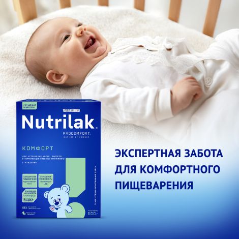 Нутрилак Премиум комфорт смесь сух специал 600,0 №2