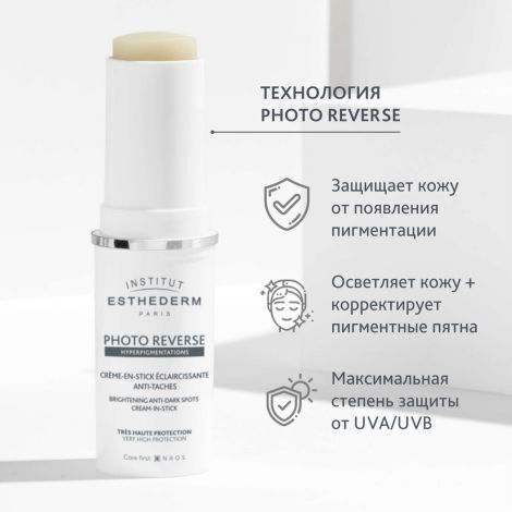 Эстедерм солнцезащитный стик фото реверс с макс. степенью защиты для кожи с пигментацией 10г №3
