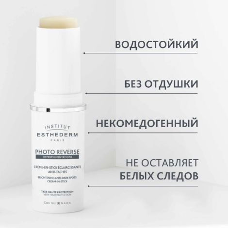 Эстедерм солнцезащитный стик фото реверс с макс. степенью защиты для кожи с пигментацией 10г №6