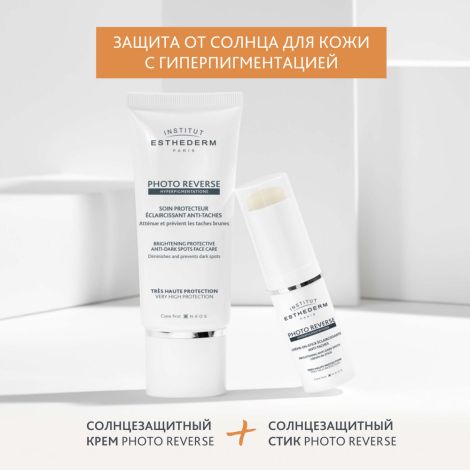 Эстедерм солнцезащитный стик фото реверс с макс. степенью защиты для кожи с пигментацией 10г №8