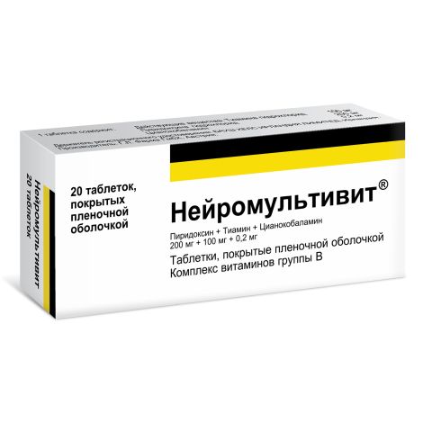 Нейромультивит таблетки покрытые оболочкой №20 №3
