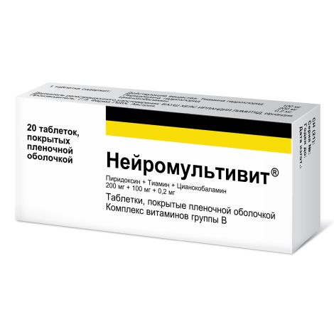 Нейромультивит таблетки покрытые оболочкой №20 №2