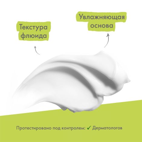 А-Дерма Увлажняющий крем для рук и ногтей 50мл №5