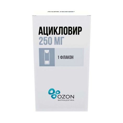 Ацикловир лиофилизированный для приготовления раствора для инфузий 250мг № 1
