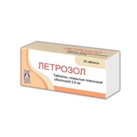 Летрозол таб.п/о плен. 2,5мг №30