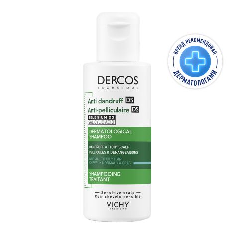 Виши Деркос Интенсивный шампунь против перхоти, зуда и себореи для нормальных и жирных волос с селеном и салициловой кислотой 75мл