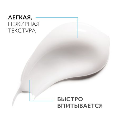 Ля Рош-Позе Гидрафаз HA интенсивный увлажняющий флюид для норм. и комб. кожи SPF 25 / PPD 10 40мл №4