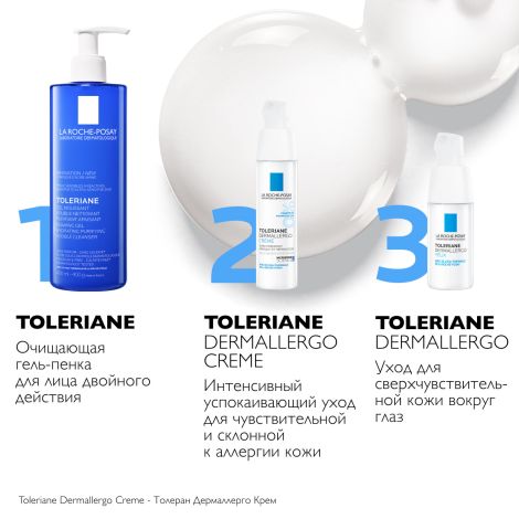 Ля Рош-Позе Толеран Очищающая гель-пенка для умывания лица двойного действия 400мл №7