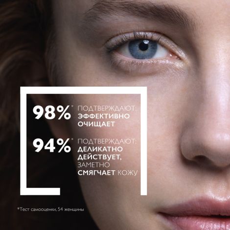 Ля Рош-Позе Толеран Очищающая гель-пенка для умывания лица двойного действия 400мл №3