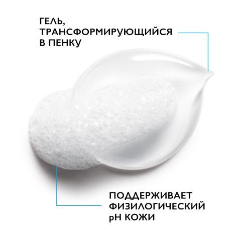 Ля Рош-Позе Толеран Очищающая гель-пенка для умывания лица двойного действия 400мл №6