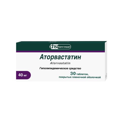 Аторвастатин таблетки покрытые оболочкойбол. пленочной 0,04 № 30