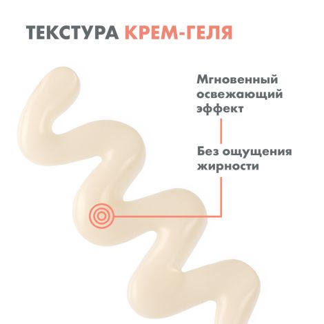 Авен Гиалурон Актив B3 Лифтинг крем для глаз тройного действия 15мл №6