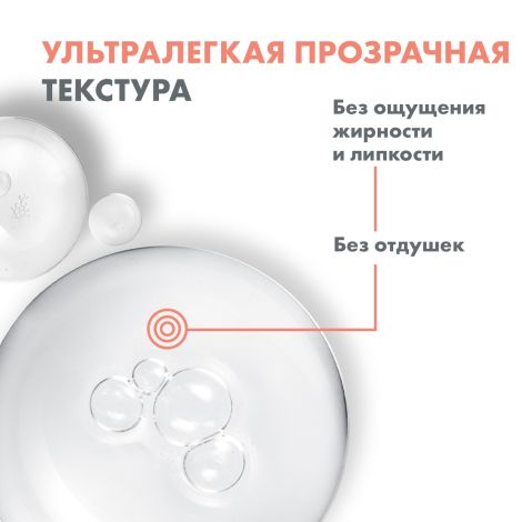 Авен Гиалурон Актив B3 Концентрированная лифтинг-сыворотка для упругости кожи 30мл №6