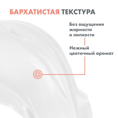 Авен Гиалурон Актив B3 Комплексный регенерирующий дневной крем 50мл №8
