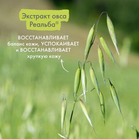А-Дерма Увлажняющий гель для очищения тела 200мл №8
