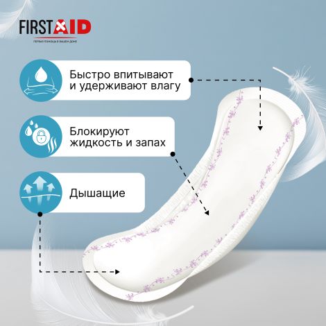 Ферстэйд прокладки урологические супер плюс № 10 №2