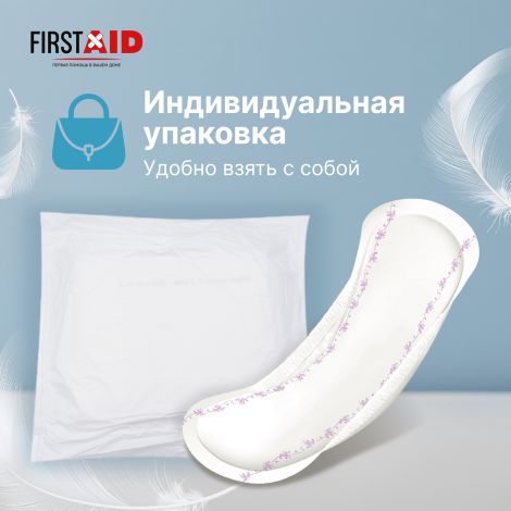 Ферстэйд прокладки урологические супер плюс № 10 №4