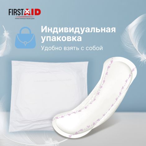 Ферстэйд прокладки урологические экстра плюс № 10 №4