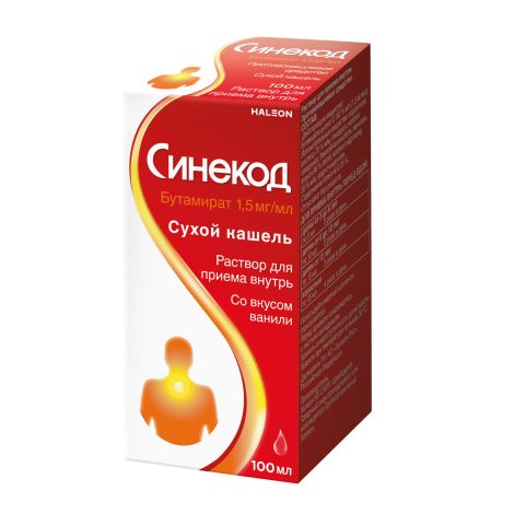 Синекод раствор для приема внутрь 1,5мг / мл 100мл №2