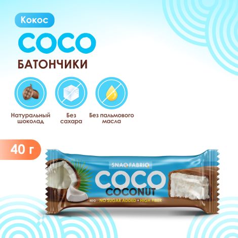 Ригла Снэк Фабрик батончик глазированный кокос 40г №3