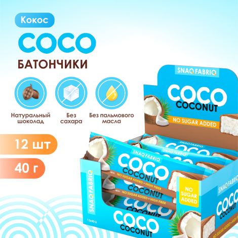 Ригла Снэк Фабрик батончик глазированный кокос 40г №2