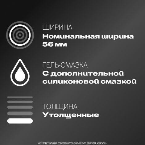 Дюрекс презервативы Перфект Глисс №12 №5
