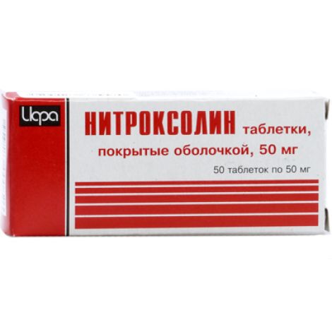 Нитроксолин таблетки покрытые оболочкой 0,05г № 50