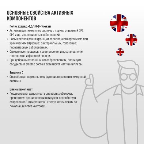 Грассберг Immu Boost витаминно-минеральный комплекс капсулы массой 510мг № 60 №3
