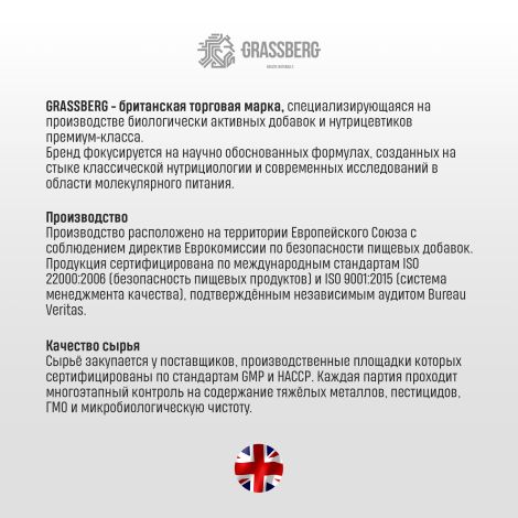 Грассберг кальциум 600+D3+Zn+Витамин K таблетки массой 1905мг № 60 №5