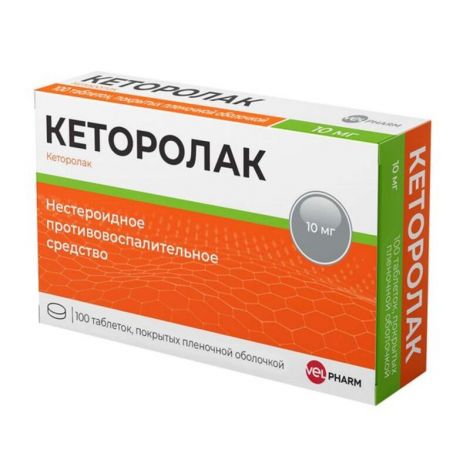 Кеторолак Велфарм таблетки покрытые оболочкой пленочной 10мг № 100
