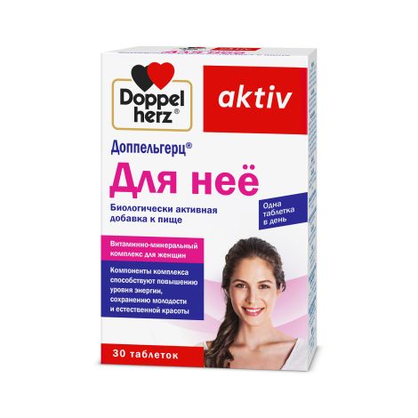 Доппельгерц Актив для нее таб. по 1240мг №30