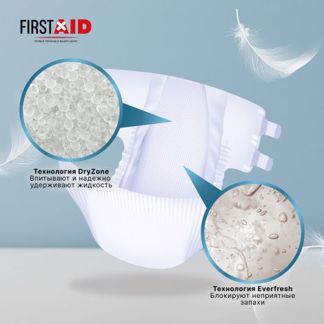 Ферстэйд подгузники для взрослых р.XL № 10 №4