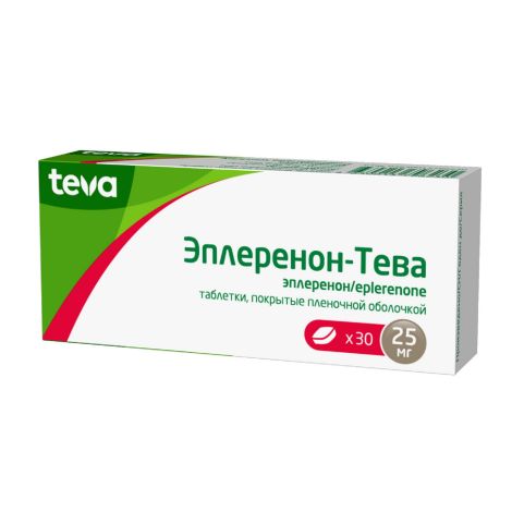 Эплеренон-Тева таб.п/о/плен 25мг №30 №3
