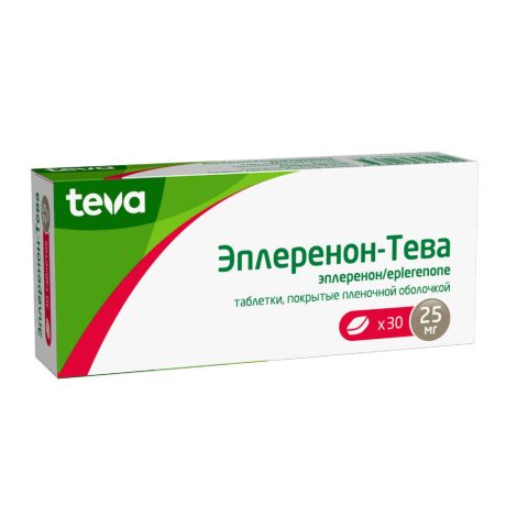 Эплеренон-Тева таб.п/о/плен 25мг №30 №2