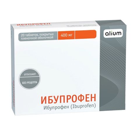 Ибупрофен таб. п/п/о 400мг №20