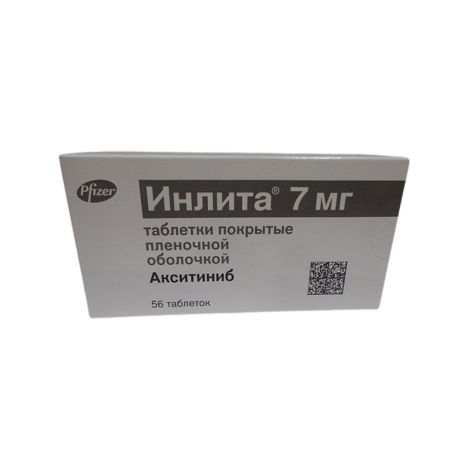 Инлита таб. п/о плён. 7мг №56
