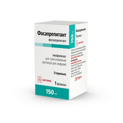 Фосапрепитант лиоф. д/приг. р-ра д/инф. фл. 150мг №2