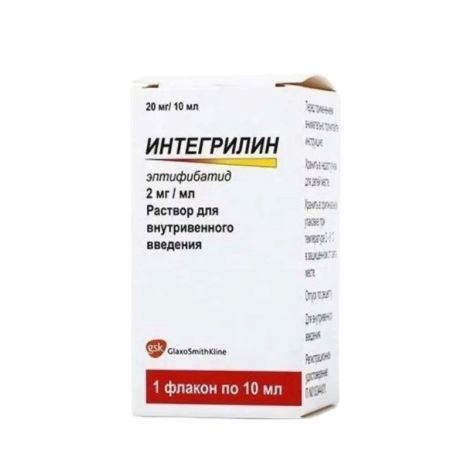 Интегрилин раствор для в/в введ. 2мг/мл 10мл