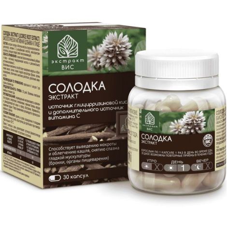 Солодка экстракт капсулы 450мг № 30