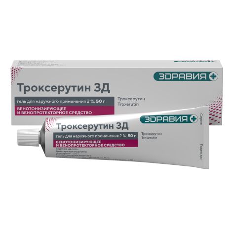 Троксерутин гель для наруж прим туба 2 % 50 г № 1