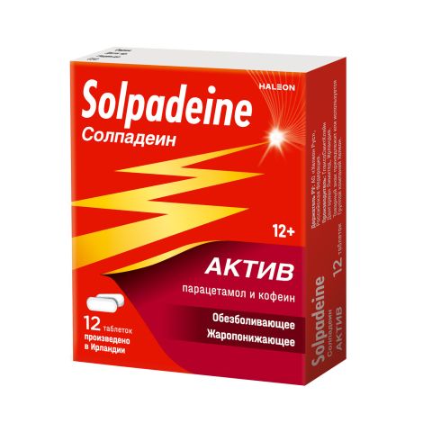 Солпадеин Актив таблетки п / покрытые оболочкой 65мг+500мг № 12