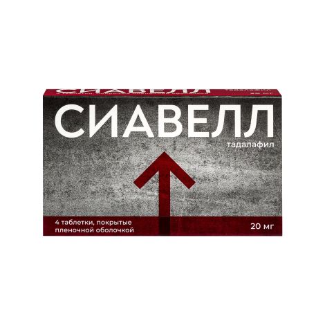 Сиавелл таб.п/о плен. 20мг №4