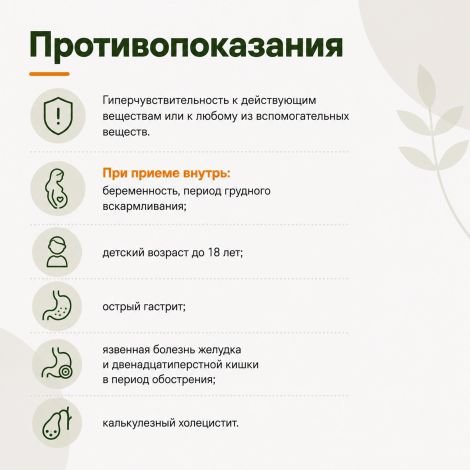 Календулы настойка флак / кап инд. уп. 25мл №5