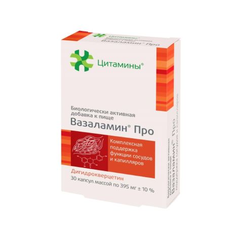 Цитамины Вазаламин Про капс. 395мг №30