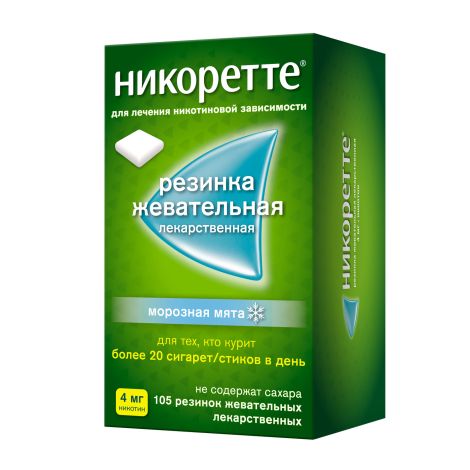 Никоретте морозная мята резинка жев. 4мг №105 №4