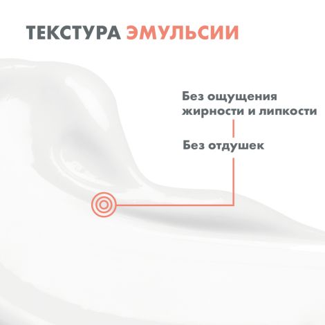 Авен Сикальфат+ эмульсия увлажняющая восстанавливающая 40мл №7
