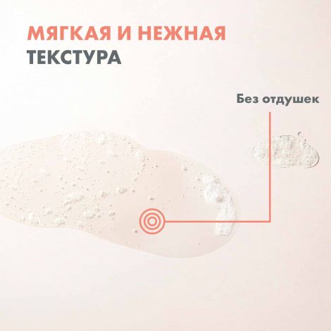 Авен Ксеракалм A.D.Очищающее масло для лица и тела 750мл №6