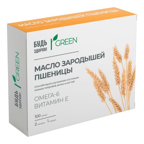 Будь Здоров! Грин масло зародышей пшеницы капс. №100 №3