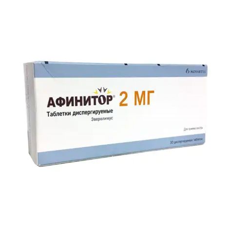 Афинитор таб.дисперг. 2мг №30